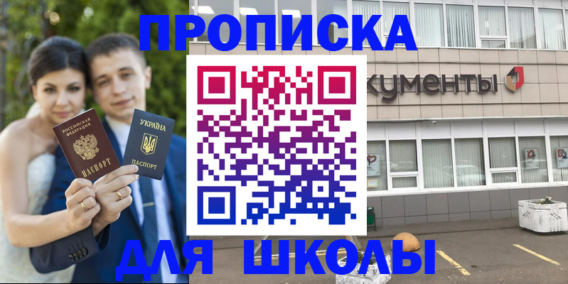 временная регистрация госуслуги в Жигулёвске