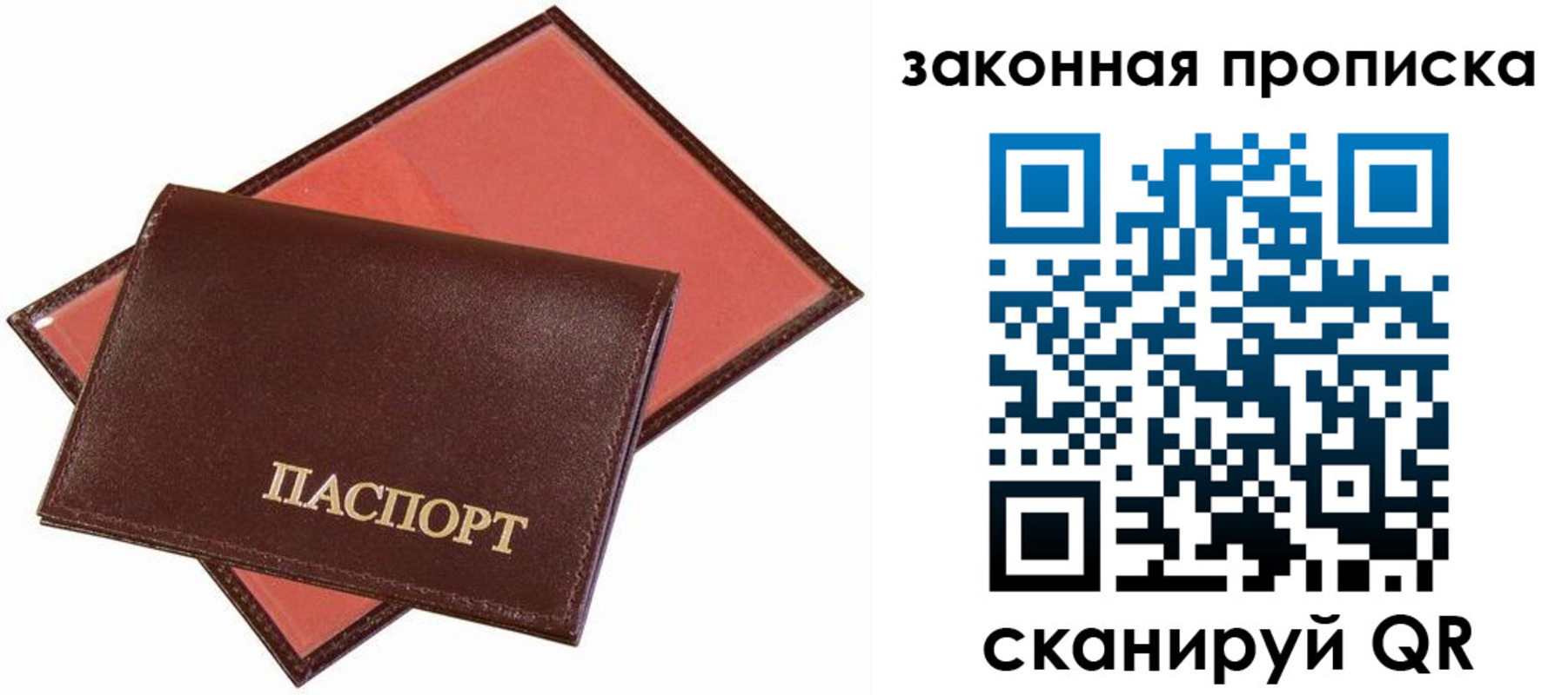 регистрация для дет. сада в Жигулёвске