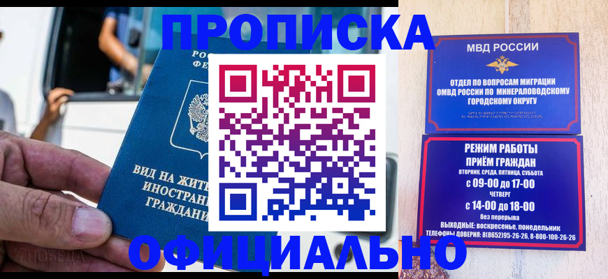 пропишу в квартире в Жигулёвске